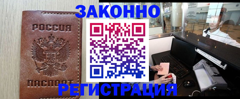 регистрация для школы в Старом Осколе